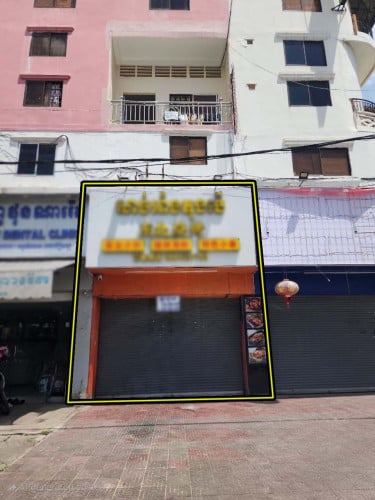 ហាងសំរាប់ជួលបឹងកេងកង១  /  Shop for rent​ Beung Kengkang1