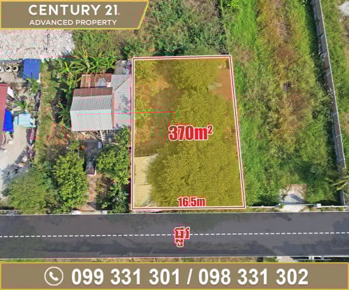 🏘 ដី នៅជិតនៅជិតផ្សារព្រែកឯង ខណ្ឌច្បារអំពៅ ត្រូវការលក់បន្ទាន់ខ្លាំង