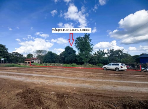 🏦Land  for Urgent sale (Negotiable), ABA Loan Available