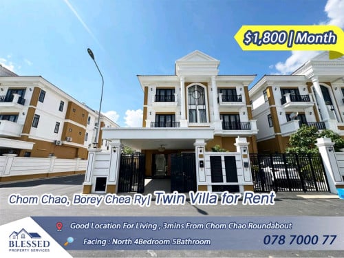 Chom Chao, Borey Chery🏡 Twin Villa for Rent 🏡