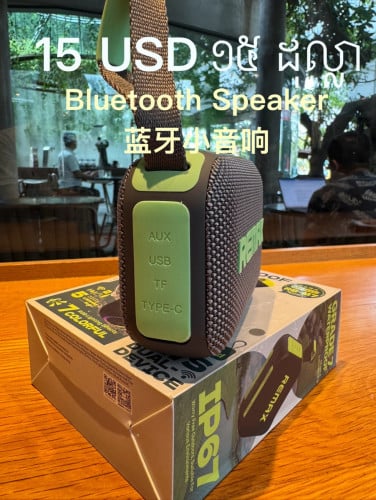 RB-M7 bluetooth Speaker