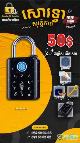 Smart Door Lock សោទ្វាសុវត្ថិភាព ស្កេបម្រាមដៃ ការ លេខកូតសម្ងាត់086509293077509293Telegram