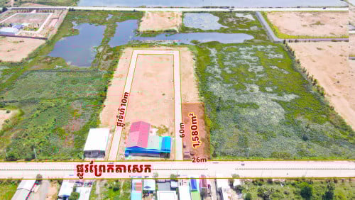 ដីកែង សម្រាប់លក់!!