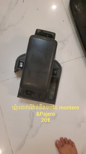 លក់គ្រឿងធូរៗ