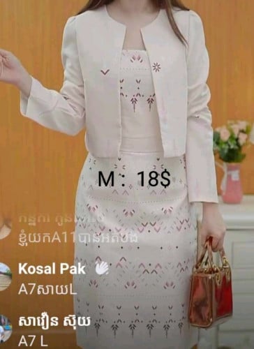 ឈុតរូបស្អាតណាស់