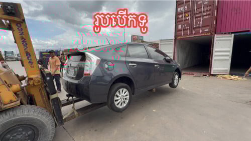 2014 Toyota Prius Plug-in សាកភ្លើងបាន