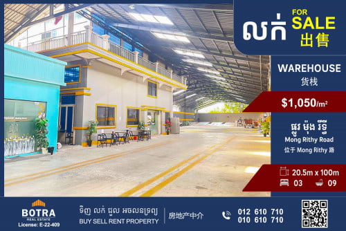 Land-Warehouse for Sale  Along Mong Rithy Road