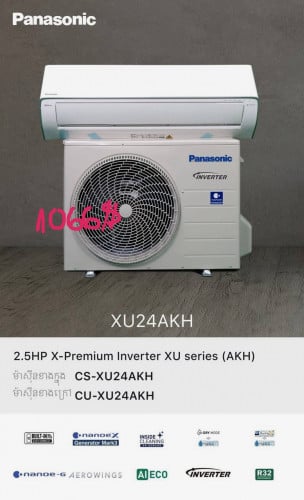 Pana1សេស1.5សេស2សេស2.5សេស