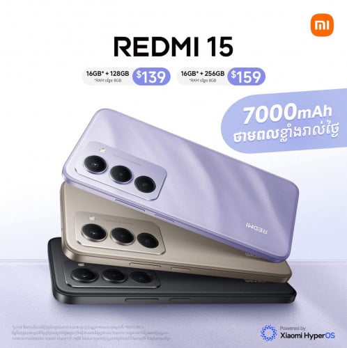 Redmi 15 (128GB) និង (256GB) ថ្មីធានា1ឆ្នាំ