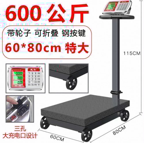 Scale 600kg