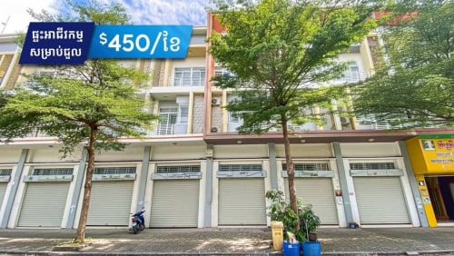 ផ្ទះអាជីវកម្មជួលនៅបុរីដឹមេគង្គរ៉ូយ៉ាល់ ផ្លូវភ្លោះ