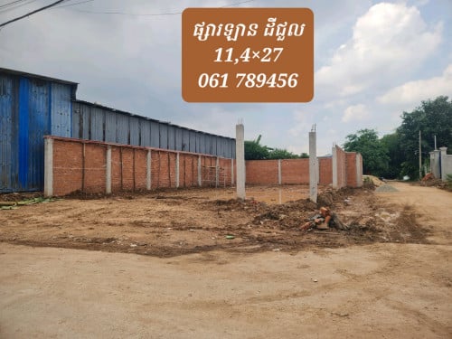 ដីផ្សារឡាន សែនសុខ