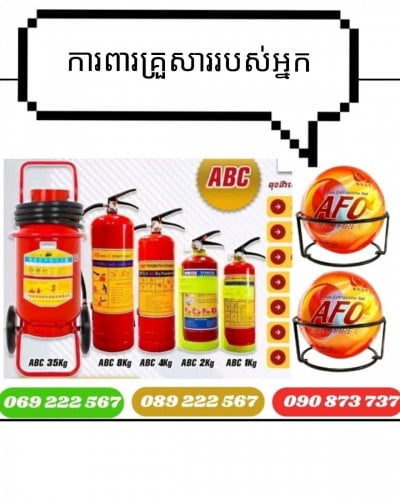 បំពង់ពន្លត់អគ្គីភ័យ