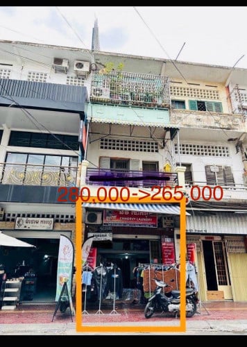 ផ្ទះលក់ តំលៃក្រោមទីផ្សារ