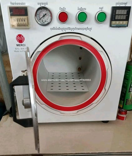 ឈុតម៉ាសីនអ៊ុតអេក្រង់k13 pro