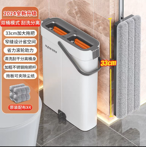 Household spinning mop