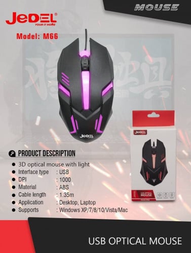 Mouse