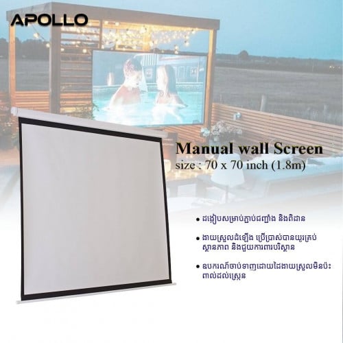 Screen projector ​Auto