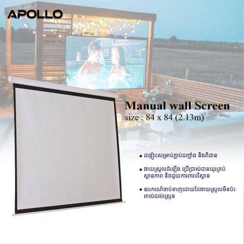 Screen projector ​Auto
