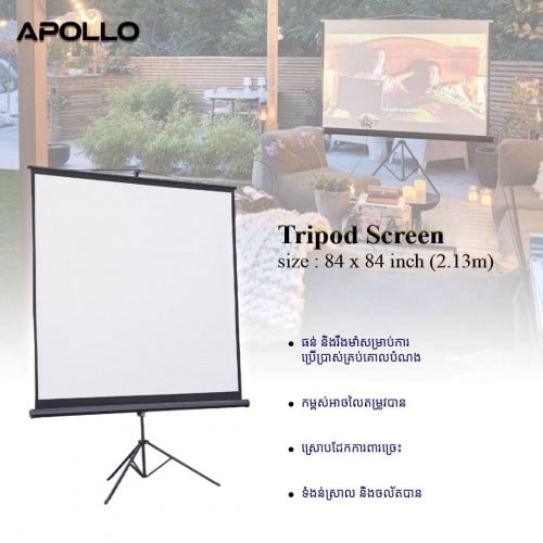 Screen projector Triport ងាយស្រួលយកតាមខ្លួនមិនថាទៅដល់ទីណាក៏ដោយ