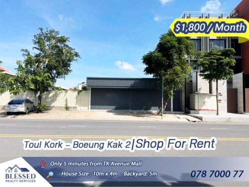Toul Kork – Boeung Kak 2 🏡​ Shop For Rent  🏡