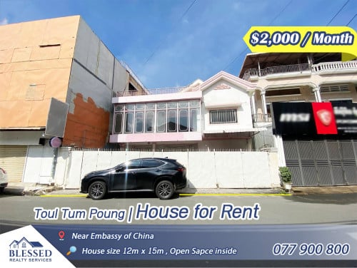 Toul Tum Poung Near Embassy of China 💥 House for Rent 💥