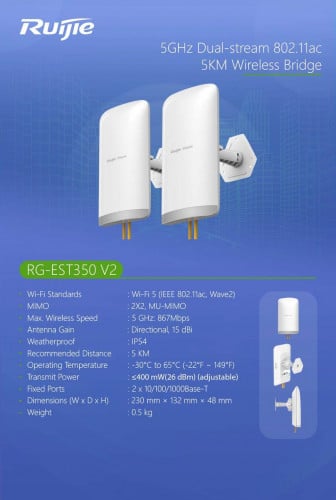 Wi-Fi 5 / 5Km Wireless Bridge / 5GHz 867 Mbps Dual Stream 802.11 ac