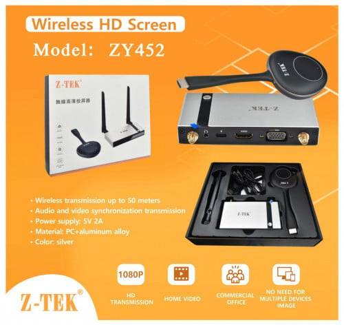 Wireless HD Screen