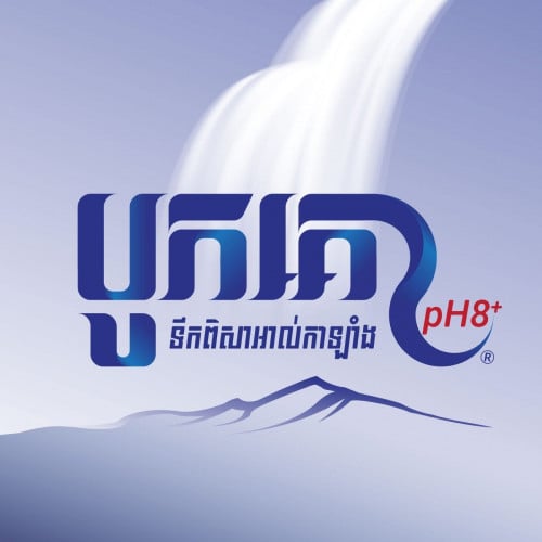 ផ្នែក លក់