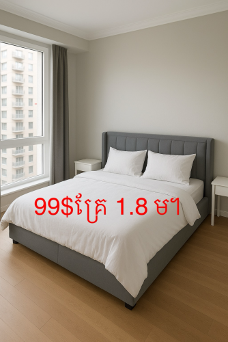 គ្រែទន់ - 1.8m-1.5m-1.2m