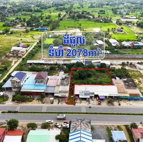 _ដីសម្រាប់ជួលសាងសង់ឃ្លាំងផ្លូវជាតិលេខ3 គ.ម62 (ផ្សារថ្នល់បត់ )