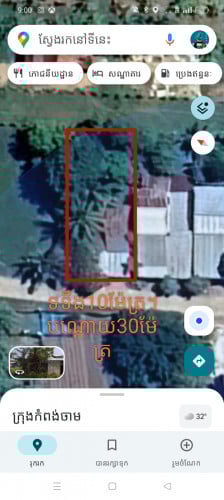 លក់ដីបញ្ចុះតម្លៃទីតាំងនៅជិតក្រុងកំពង់ចាម4 គីឡូម៉ែត្រ។