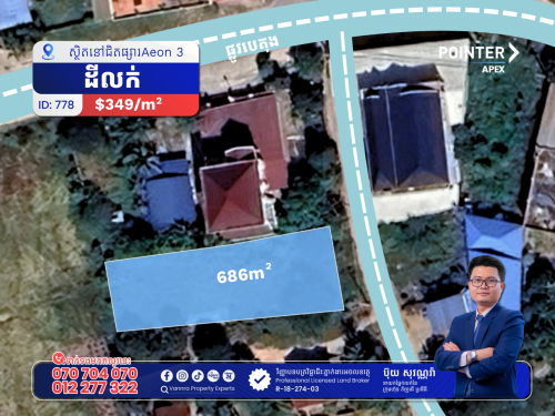 ដីលក់ជិតផ្សារAeon 3