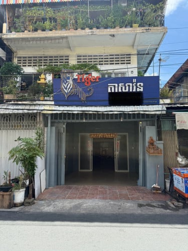 ផ្ទះអាជីវកម្ម E0