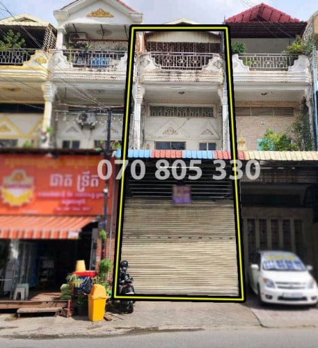 ផ្ទះសំរាប់ជួល | House for rent