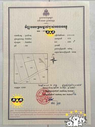 出售土地 Land for Sell in Sihanoukville ដីលក់ (ប្លង់រឹង ម្ចាស់ផ្ទាល់)