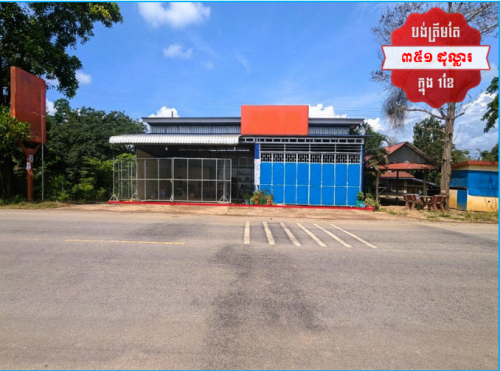 🏦House Available for Urgent Sale at a Special Price (Negotiable).