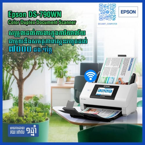 Epson Document Scanner