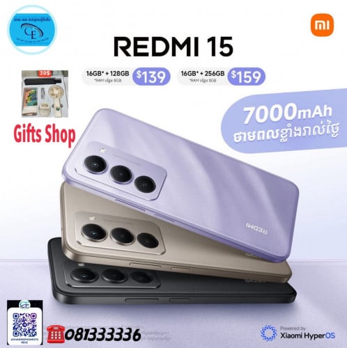 Redmi 15 Ram8G+8G/128GB ថ្មីប្រអប់មានធានាក្រុមហ៊ុនតម្លៃពិសេសជូន