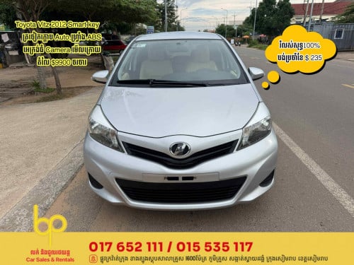 Toyota Vitz 2012 smart key 🗝