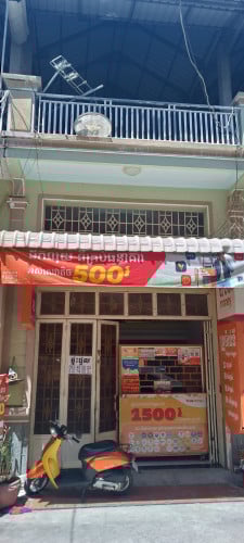 ផ្ទះជួល