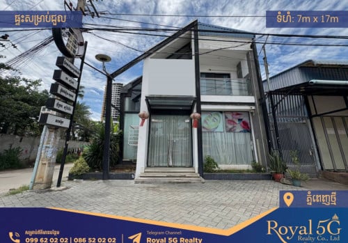 ផ្ទះសម្រាប់ជួល  សែនសុខ ផ្លូវឧកញ្ញាម៉ុងឬទ្ធី