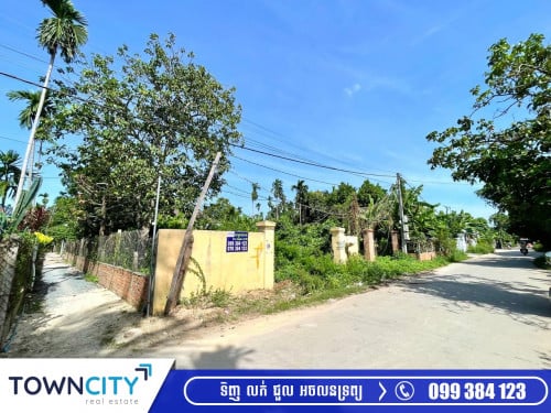 ដីលក់នៅព្រែកឯង