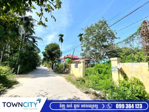 ដីលក់នៅព្រែកឯង