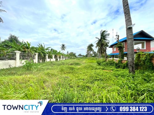 ដីលក់នៅព្រែកឯង
