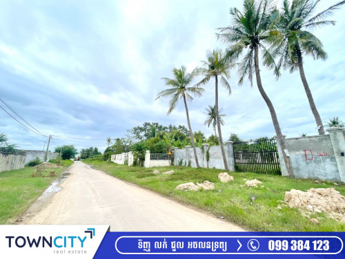 ដីលក់នៅព្រែកឯង