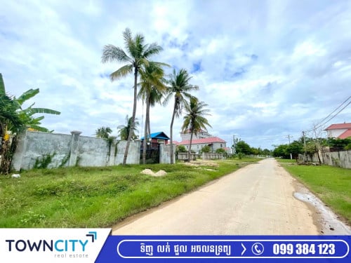 ដីលក់នៅព្រែកឯង