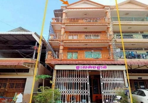 ផ្ទះអាជីវកម្ម