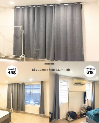 ឈុតបង្អួចតូច18$ និងឈុតឡៅតឿ45$