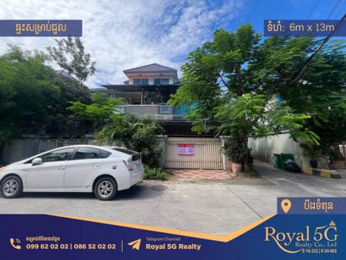 ផ្ទះសម្រាប់ជួល បឹងទំពុន ផ្លូវ 89BT